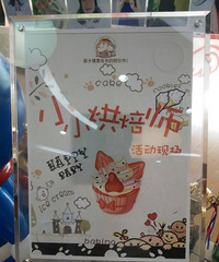 ����һ��ְҵ���顿����СС����ʦ