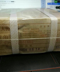 8001早期花腰带大象号11111