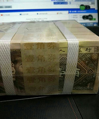 8001早期花腰带大象号11111