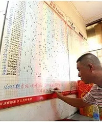2.14亿元花落此地 站长透露得主身份