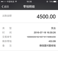 "杭州万达#震轩美容美发#坑人黑店 千万别去 黑死你 各种套路你"