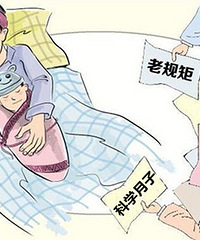 "夏季坐月子太遭罪? 别急! 学会这5招儿!"