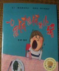 ���汾�����ڡ�һֻ�ܶ��ܶ���С��