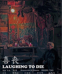 抨击人性本善|泪面看完xi