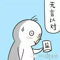 "“整个臀部炸开了!!”一万多买了迪奥两条裤子……“你要保养它
