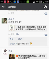 ������ˮ