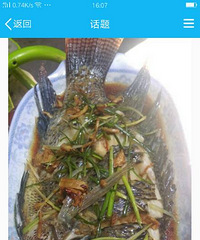 "做法简单又美味的白灼鱼"