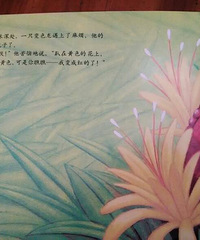 ���汾�����ڡ����߰���ı�ɫ��