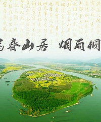 我要自荐+美云民宿