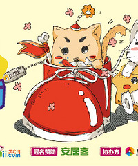 号外号外!首届萌宠“发烧”节开幕啦!超级大奖,你啥时候来扛走