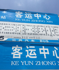 被杭州天气扰得心里浮躁 还好这里真清静