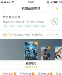 ��ӿ�����Ӱ