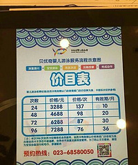 �������ͯ��Ӿ��24�ο�ת��ԭ��3288