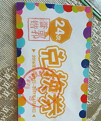 �������ͯ��Ӿ��24�ο�ת��ԭ��3288