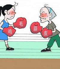曾嫌农村婆婆家脏穷 现她家拆迁我想迁户口过去…