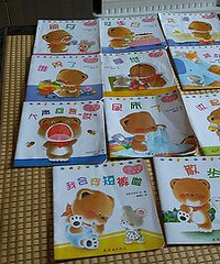 小熊好习惯绘本85新