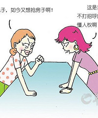 婆婆说好送我的200平婚房 一转眼为了小姑子却反悔了