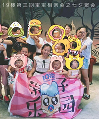 �������ڱ������׻᡿��Ϧ�ۻ�