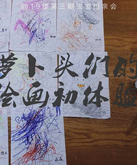 �������ڱ������׻᡿��Ϧ�ۻ�