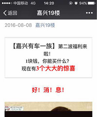 1元汽检体验,希望能中