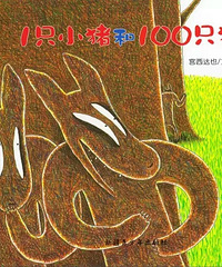 ���汾�����ڡ���1ֻС����100ֻ�ǡ�