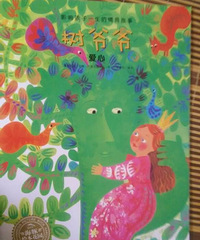 ���汾�����ڡ���үү