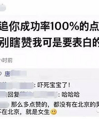 宁太太孙太太们!今天七夕,这是你们最不想点开的一条微信