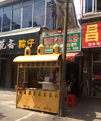 [��ʳ]�˳��ϵ��½�����һ�㲻���ڷ��꣡