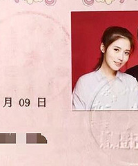 红了一年昨天就结婚 但婚礼却不肯办