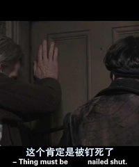 图解电影《祭坛》 家里进了鬼