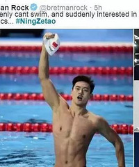 宁泽涛已经征服全球迷妹啦 而刘翔却发了一条状态(图)
