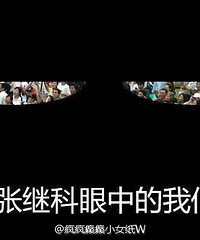 哈哈哈哈感受下张继科的进化史~!!