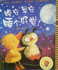 ���汾�����ڡ��������簲˯���þ�