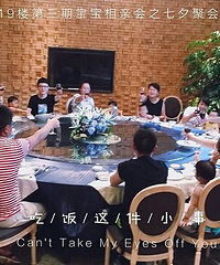 �������ڱ������׻᡿��ϦС��