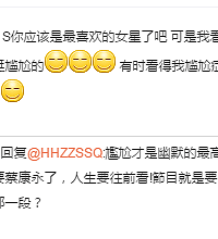 看呆!小S和多名粉丝对骂 蔡康永也跟着躺枪(图)