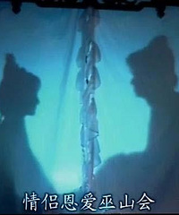 终于知道为什么赵雅芝版《新白娘子》没吻戏 小青却有床戏..