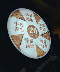 ��ҳƽ�������̵� ����Ҳ��һ������