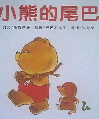 ���汾�����ڡ���С�ܵ�β�͡�