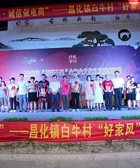 "干了这瓶“氨基酸”,窜天入地来临安"