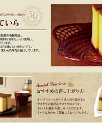 "精品零食,每日分享 【日本马露(丸东)长崎松软奶油蛋糕 285g】