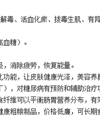 这个三伏天 马上就结束了 天就要转凉了