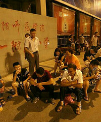 �����׶�԰������ ���Ժ�զ�찡