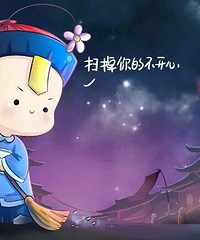 ���ߺö��˶����˱����ˣ��ÿ죡