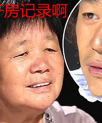 马蓉带着孩子飞往国外 转移全部资金..