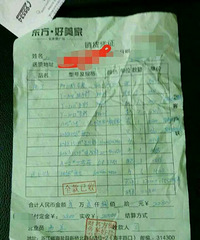 �˼ҼҾӵ�Ʒ��