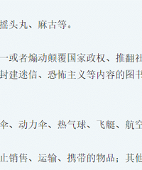 Ȩ��������8.20-9.6 ����������������ʵ����ʱ�Է��