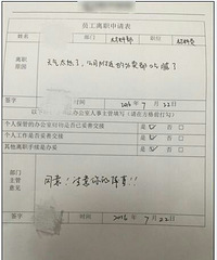 ���Ի�����ְ���ߺ����磺��˾��������������