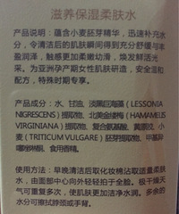 "买了套孕妇专用护肤品大多数都是含有甲基异噻唑啉酮"
