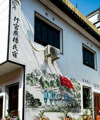【晒民宿】行宫燕楼,旅途中的家