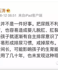 "抓住夏天的小尾巴,最全宝宝如厕训练教程"